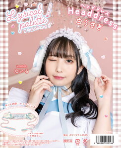 �y���������z�@ �����O�w�b�h�h���X�w�b�h�h���X�@�J�`���[�V���@�ߑ��@�n���E�B���@�����@�R�X�v���@�R�X�v���C���[�@�A�j���@���킢���@�R���Z�v�g�@kawaii�@�����@�������@����@Japan