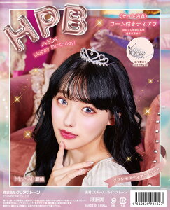 yz@ nso vZXeBAR[@ߑ@nEB@@RXv@RXvC[@Aj@킢@RZvg@kawaii@@@@Japan@Ch@C