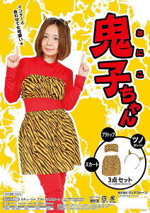 Sq@ߑ@nEB@@RXv@RXvC[@Aj@킢@RZvg@kawaii@@@@Japan@Ch@Chi@RJtF@RZvgJt