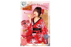 gLLOtBeBԊ@K[yԊ@zyazyсzyߑzynEBzyzyRXvzyRXvC[zyAjzy킢zyRZvgzykawaiizyzy