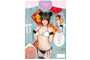 yz@ `Cip_@@ߑ@nEB@@RXv@RXvC[@Aj@킢@RZvg@kawaii@@@@Japan@Ch@Chi@