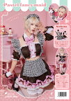 【メイド服】【衣装】【ハロウィン】【仮装】【コスプレ】【コスプレイヤー】【アニメ】【かわいい】【コンセプト】【kawaii】【推し】【推し活】【漫画】【Japan】【メイド】【メイド喫茶】【コンカフェ】【コンセプトカフェ】