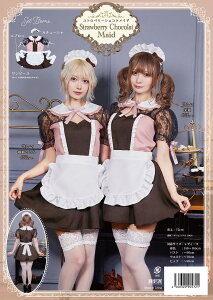 メイド服 衣装 ハロウィン 仮装 コスプレ コスプレイヤー アニメ かわいい コンセプト kawaii 推し 推し活 漫画 Japan メイド メイド喫茶 コンカフェ コンセプトカフェ