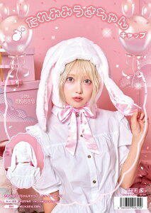 Ԃ́@ߑ@nEB@@RXv@RXvC[@Aj@킢@RZvg@kawaii@@@@Japan@Ch@Chi@RJtF@RZv