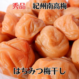 楽天市場 なんこう 梅の通販