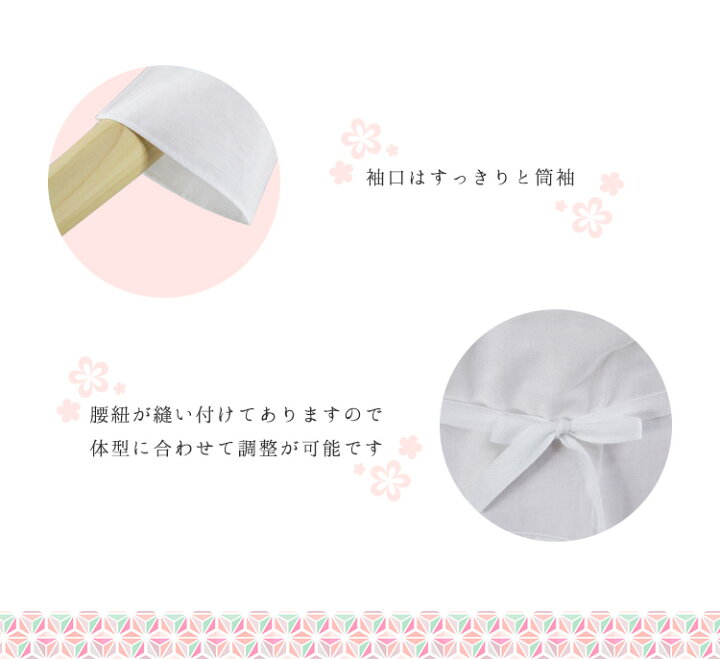 楽天市場】礼装用 和装スリップ ワンピース 着物スリップ M/L-size : あおい 正直問屋 楽天市場】礼装用 和装スリップ ワンピース 着物スリップ M/L-size : あおい 正直問屋