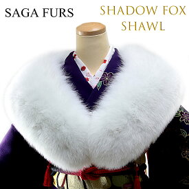 saga fox シャドーフォックスショール -19- フォックスファーストール