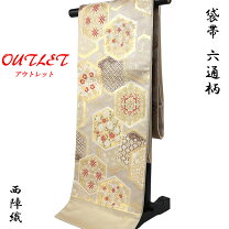 楽天市場】加納幸 帯（和服｜レディースファッション）の通販
