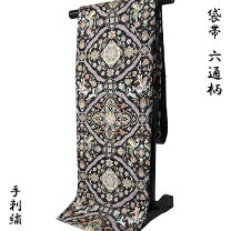 楽天市場】蘇州刺繍 帯の通販