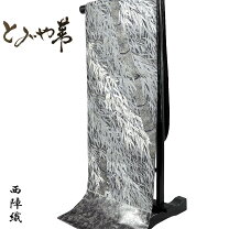楽天市場】とみや織物 袋帯の通販