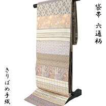 楽天市場】切嵌の通販