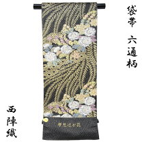 楽天市場】辻が花 袋帯の通販