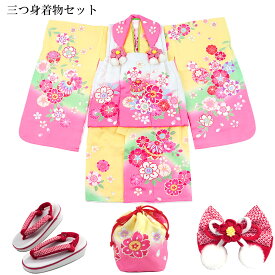 三つ身振袖セット -39- 三つ身セット 被布セット ポリエステル 3歳用 黄色・白・ピンク/桜