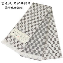 楽天市場】こぎん 刺し 帯（素材（生地・毛糸）シルク）の通販 