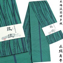 楽天市場】角帯 正絹（カラーグリーン）（メンズファッション）の通販
