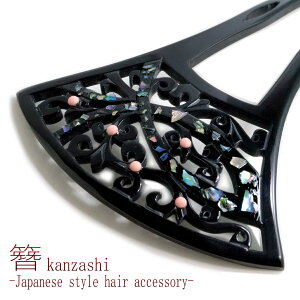 o`^񂴂 -463- { ׍H/X  {