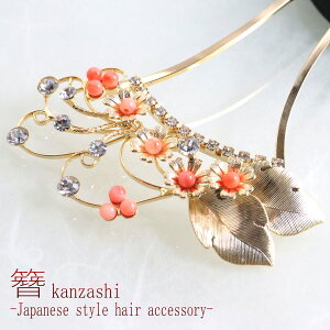 X肩񂴂 -475- [t񂴂 F삩񂴂 tFCNX { S[h