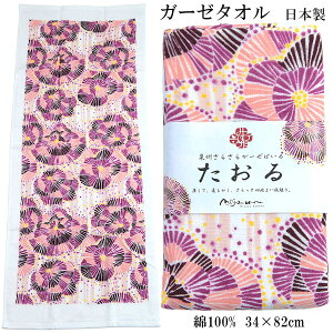 B炳炪[ς  tFCX^I misuzu uta ԉ 34×82cm 100%