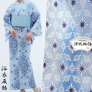 源氏物語 女性浴衣 | 通販・人気ランキング - 価格.com
