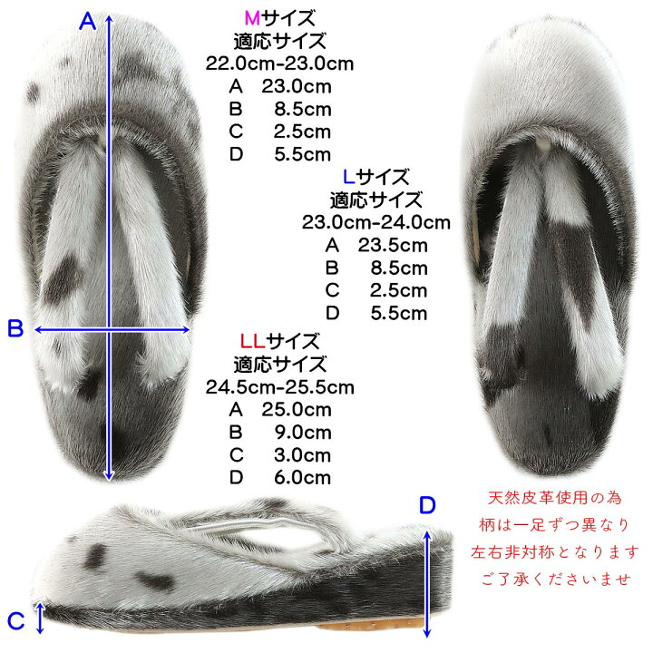 楽天市場】防寒草履 -21- レディース アザラシ毛皮 LL-size : あおい 