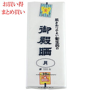 aN  10g  e aN 100% 34cm 10m