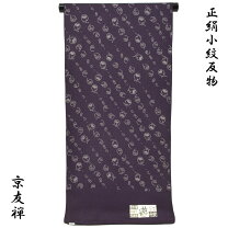 楽天市場】ろうけつ染め 着物の通販