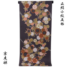 【50%OFF/スーパーSALE】 小紋 反物 -48- 京友禅 紋意匠ちりめん 絹100% 銀通し 桜 似せ紫