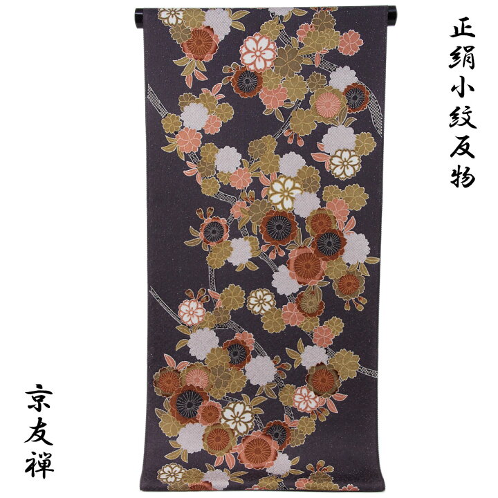 正絹京友禅小紋反物