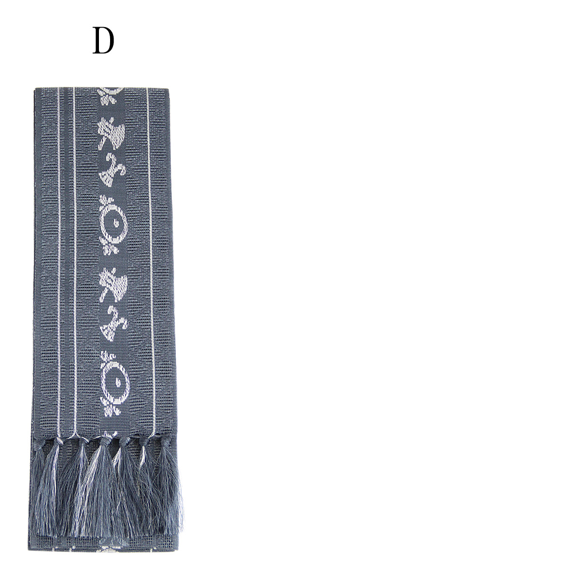 紗角帯 夏用 本袋帯 -28- 正絹 博多織 絹100% 斧琴菊紋様 和服