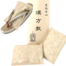 漢方敷 履物安心 ハキモノ脱臭和紙 本ウコン 日本製