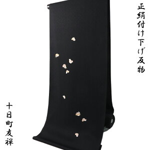 y50%OFF/X[p[SALEz t  -21- \FT/hJ ӏ߂ 100% F 