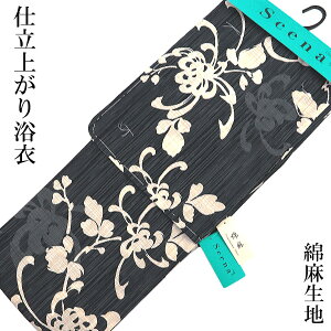 dė fB[X -2A- Scena Ȗ Free-Size n/e