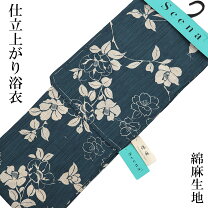 楽天市場】浴衣 反物 椿の通販