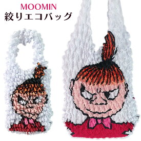 MOOMIN SHIBORI BAG ムーミン絞りバッグ No.10 Little My ドロールバッグ エコバッグ