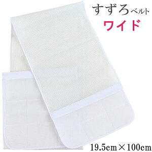 xg Ch  Free-Size 19.5cm×100cm