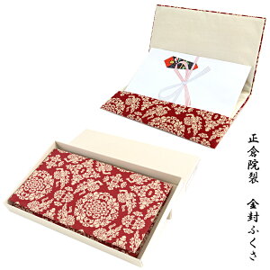 ނ ӂ q@ 12×20cm q 