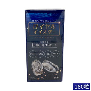 ���y�T�v�� ���C�����I�C�X�^�[ ���y�G�L�X1440mg �O���R�[�Q��505mg �I���j�`��90mg �N���N�~�� ����15mg �z�� �T�v�������g �ΐH �������悭���ޕ� �~�l�����s�� �T�|�[�g