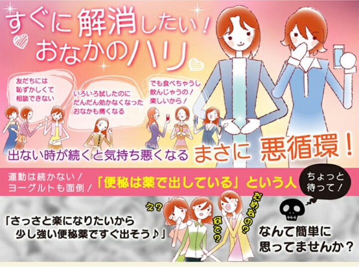 楽天市場 店内ポイント5倍 10 4 月 00 10 11 月 01 59まで 第3類医薬品 アストルベン 400錠 5 ギフト プレゼント 漢方の葵堂薬局