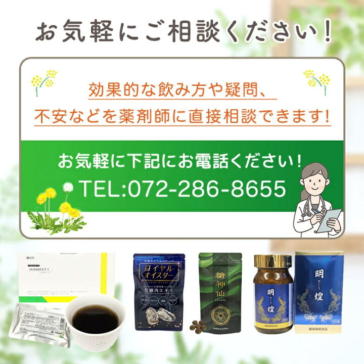 楽天市場】イッチノン130粒 γ-リノレン酸・ビタミンE ガンマの油  