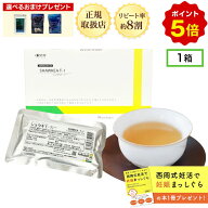 ショウキT-1プラス30包入 ノンカフェイン 妊活 漢方 おまけプレゼント 市販 妊婦 お茶 ランキング 口コミ…