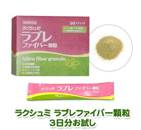 楽天市場 ラブレ菌の通販