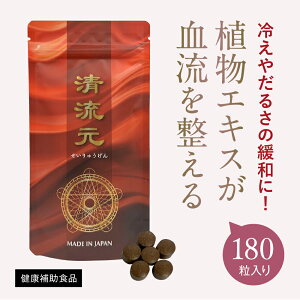 �y�ő�P5�{ 5/20����z������180�� ���s ���� ���� �T�v�� �O�Q ���� �ނ��� �T�v�� �P�A �₦ ���邳