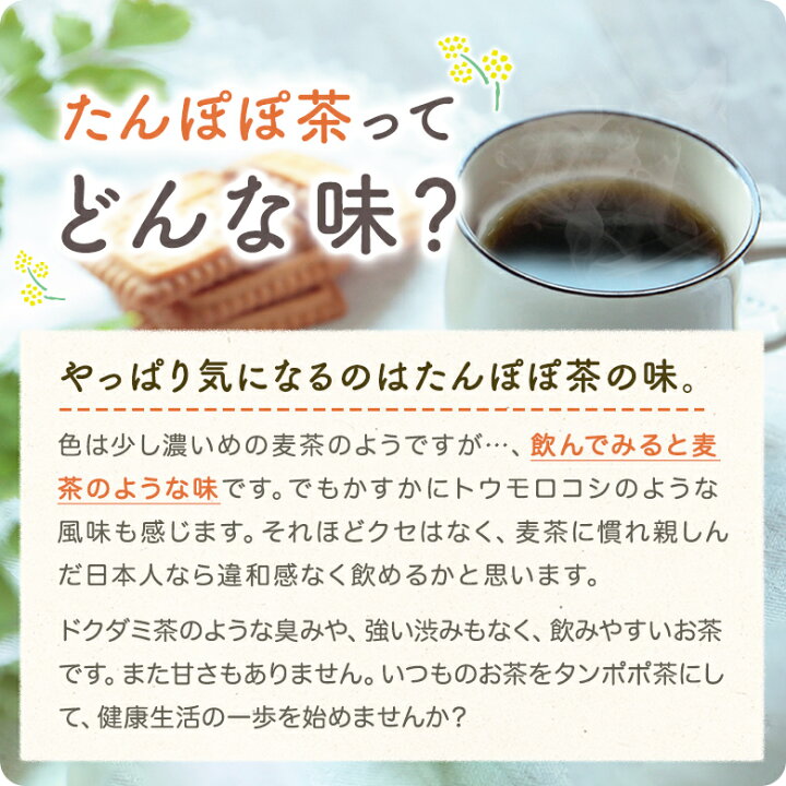 楽天市場】ショウキT-1プラス30包入 ノンカフェイン 妊活 漢方 おまけ 