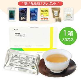 ショウキT-1プラス30包入 ノンカフェイン 妊活 漢方 おまけプレゼント 市販 妊婦 お茶 ランキング 口コミ 不妊 母乳 飲み物 ショウキt1 ショウキt-1プラス たんぽぽ茶 ショウキT-1 タンポポ茶 ショウキt-1 健康