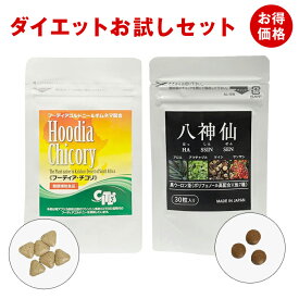 楽天市場 食欲抑制 サプリの通販