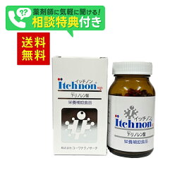 イッチノン130粒 γ-リノレン酸・ビタミンE ガンマの油 ガンマリノレン酸 メント 健康食品