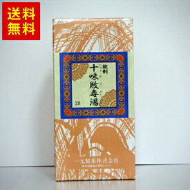 楽天市場 ニキビ飲み薬の通販