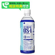 OS-1 オーエスワン 500ml×24本(12時までの注文で当日発送可能、土・日の発送はできません)ペットボトル …