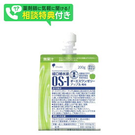 OS-1 オーエスワン アップル風味 200g×6袋 ゼリー(12時までの注文で当日発送可能、土・日の発送はできません)経口補水液 大塚製薬 熱中症対策北海道・沖縄は別途送料が1000円かかります。