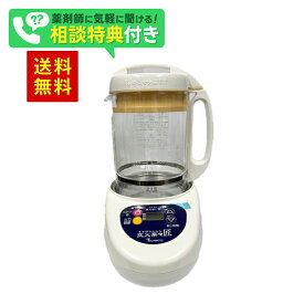 文火楽々匠 とろびらんらんたくみ 品番EK-SA20 漢方薬 煎じ器 マイコン タイマー付き 日本製